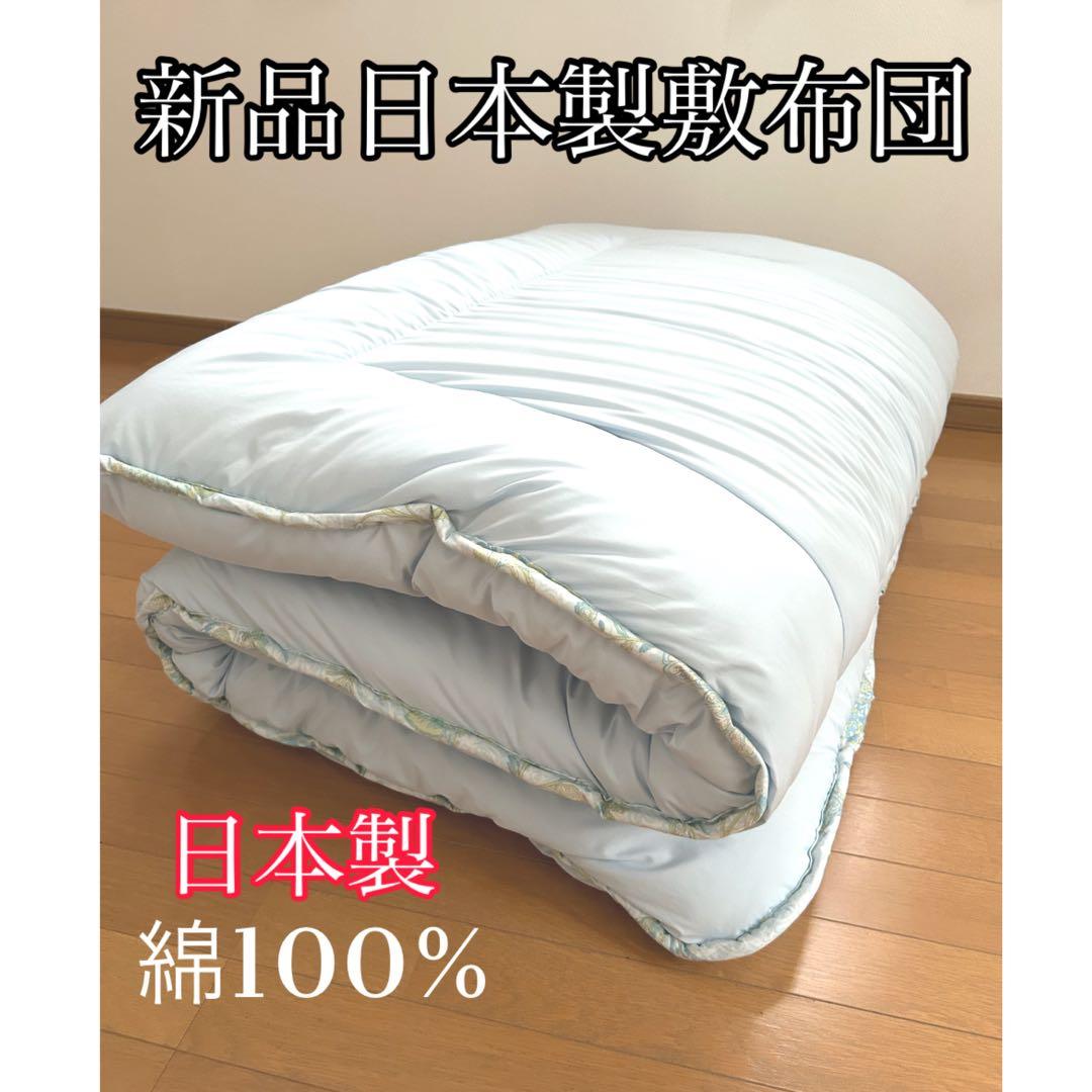 yukko 　プロファイルウレタンダブル&ダブル掛け2.3kg ブラウン