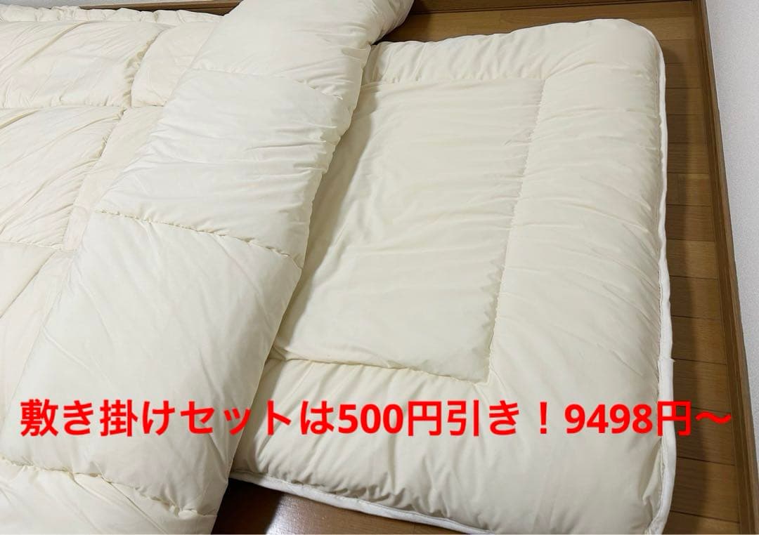 yukko 　プロファイルウレタンダブル&ダブル掛け2.3kg ブラウン