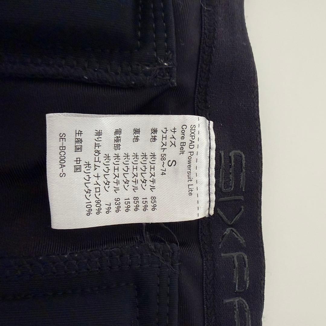SIXPAD Powersuit Lite Core Belt Sサイズ