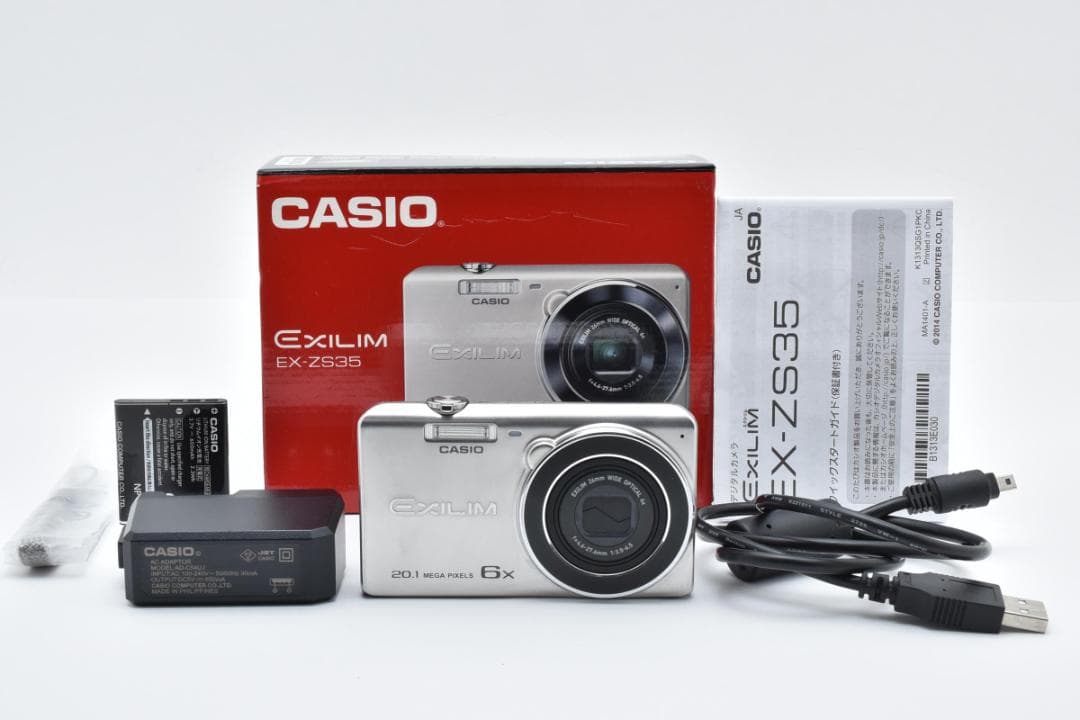 CASIO カシオ EXILIM EX-ZS35 元箱