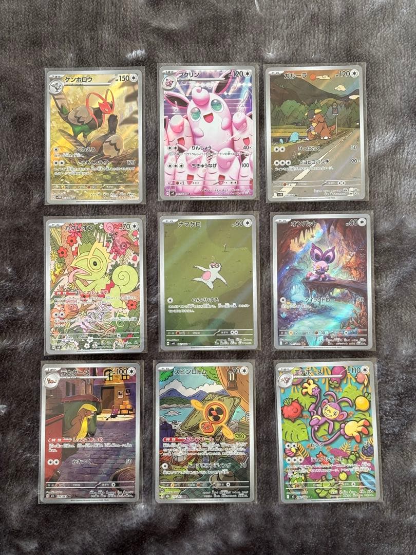 N*Y様 ポケモンカード　AR まとめ売り　82枚　被りなし
