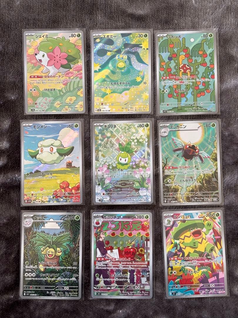 N*Y様 ポケモンカード　AR まとめ売り　82枚　被りなし