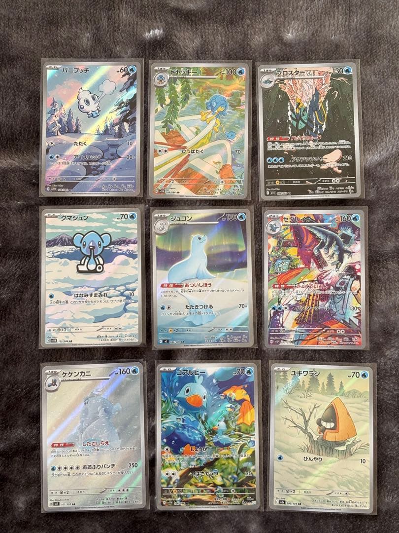 N*Y様 ポケモンカード　AR まとめ売り　82枚　被りなし