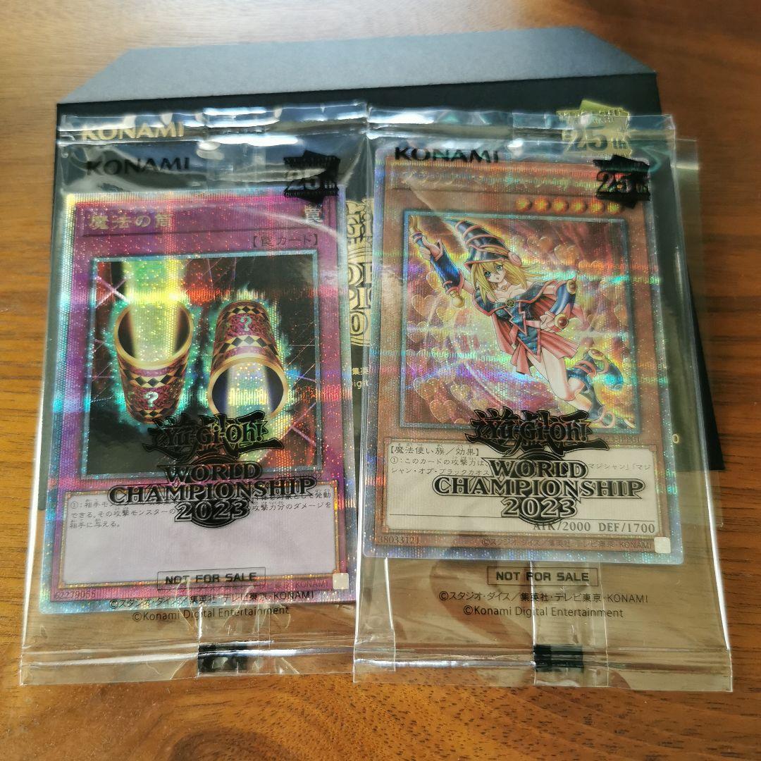 遊戯王　WCS2023　ワールドチャンピオンシップ　ブラックマジシャンガール