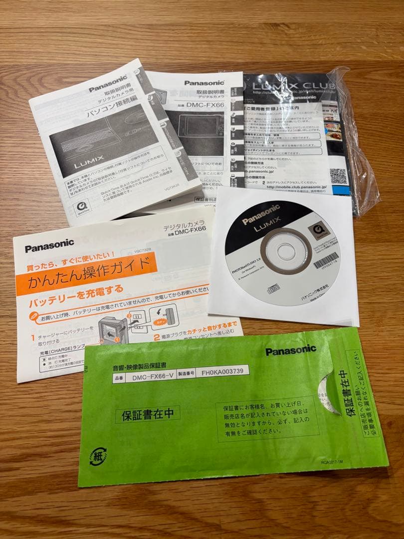 【動作確認済】Panasonic DMC-FX66 バイオレット