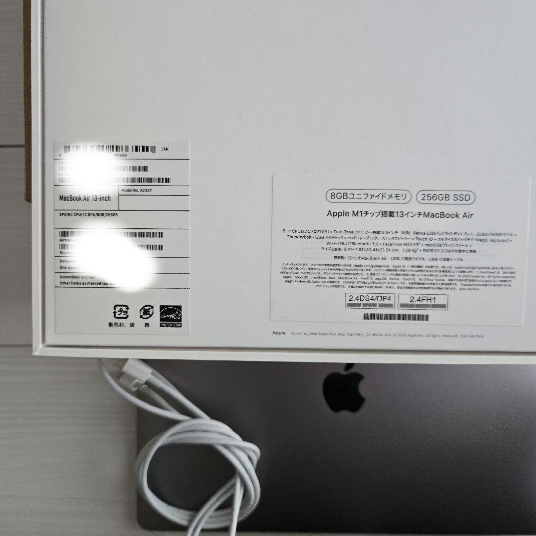 【美品】MacBook Air M1 8GB/256GB SSD