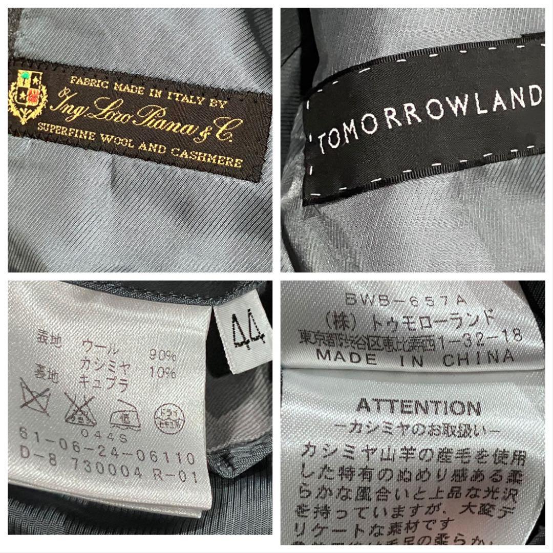 TOMORROWLAND シングルスーツ　セットアップ　チェック柄　カシミヤ混