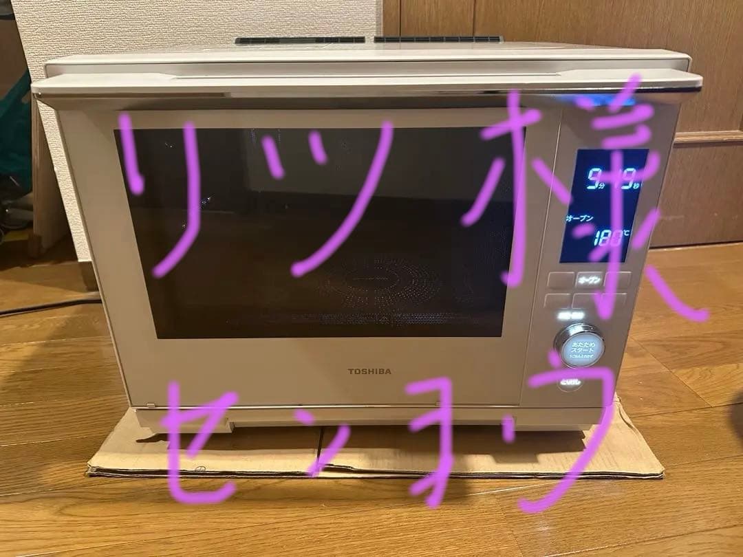 東芝過熱水蒸気石窯オーブンレンジ 　　 ER-XD3000(W)