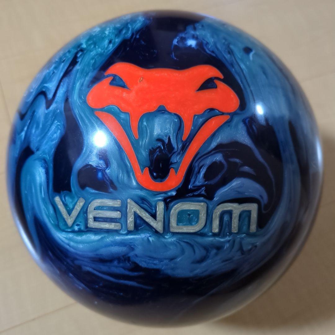 ボ*グ様 早い者勝ち ボウリング ボール ABS motiv ブルーコーラル ベ