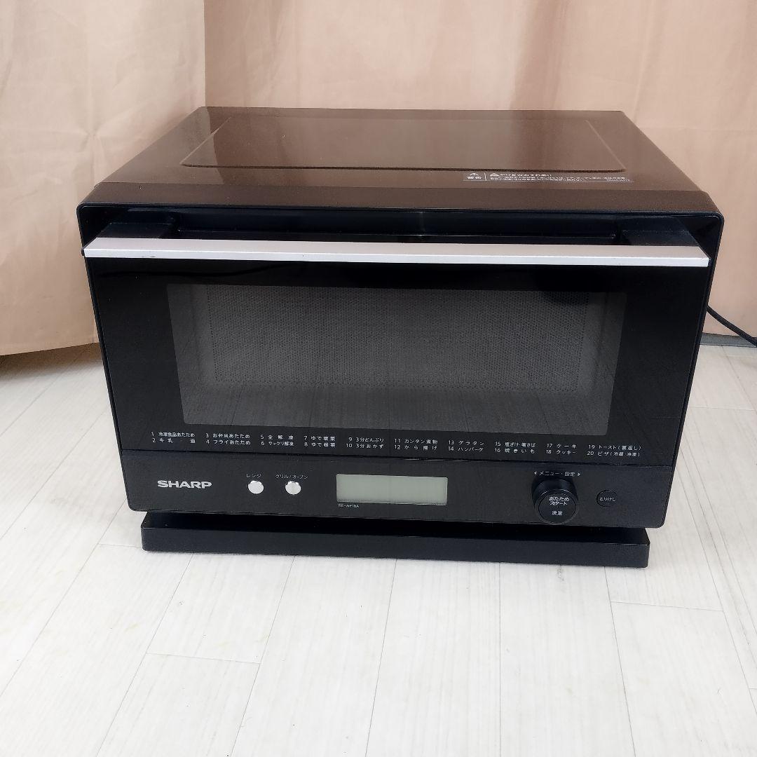 SHARP RE-WF18WF-B オーブンレンジ