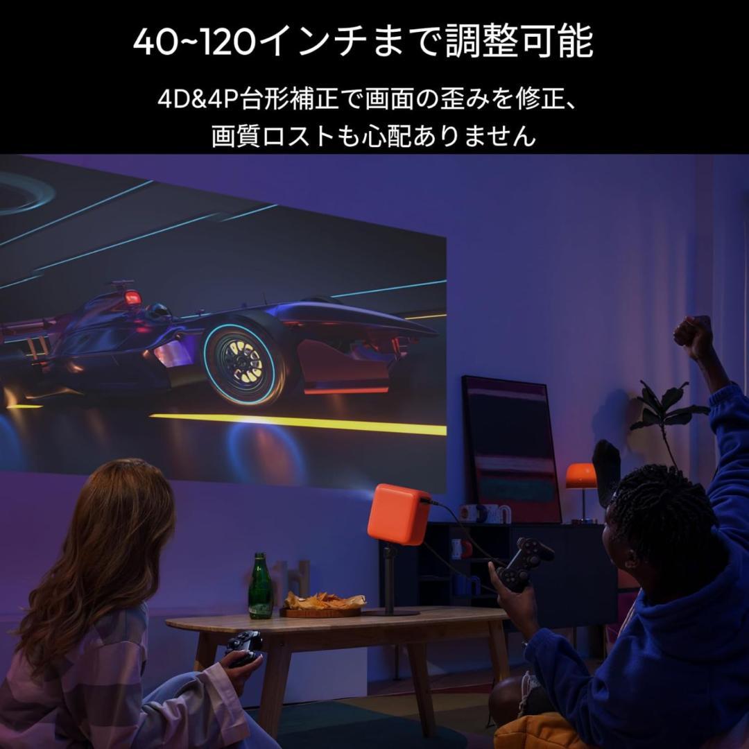 Heyup Boxe Lite プロジェクター Android TV 9.0内蔵