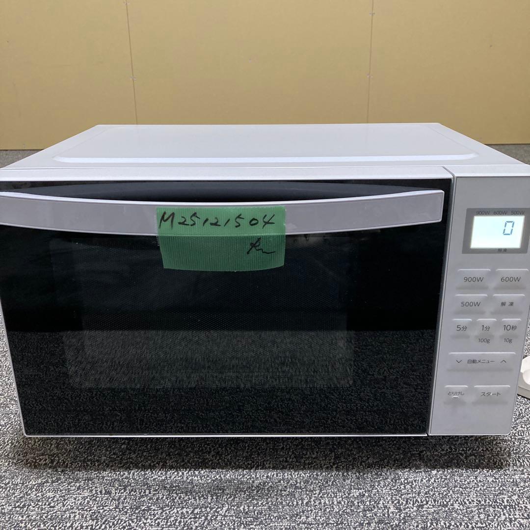 Abitelax 電子レンジ　18L ARF-118VF ホワイト　2023年製