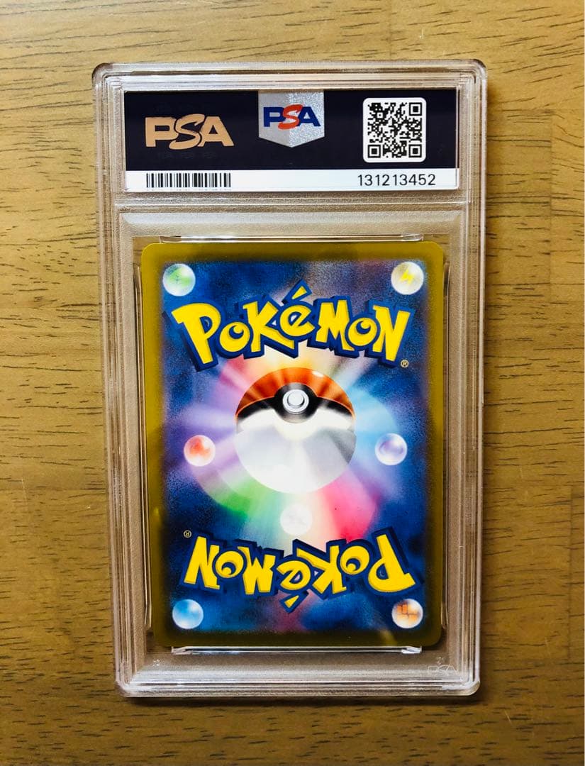 【最安値】PSA10 ピカチュウ マクドナルド プロモ ワンオーナー 極美品