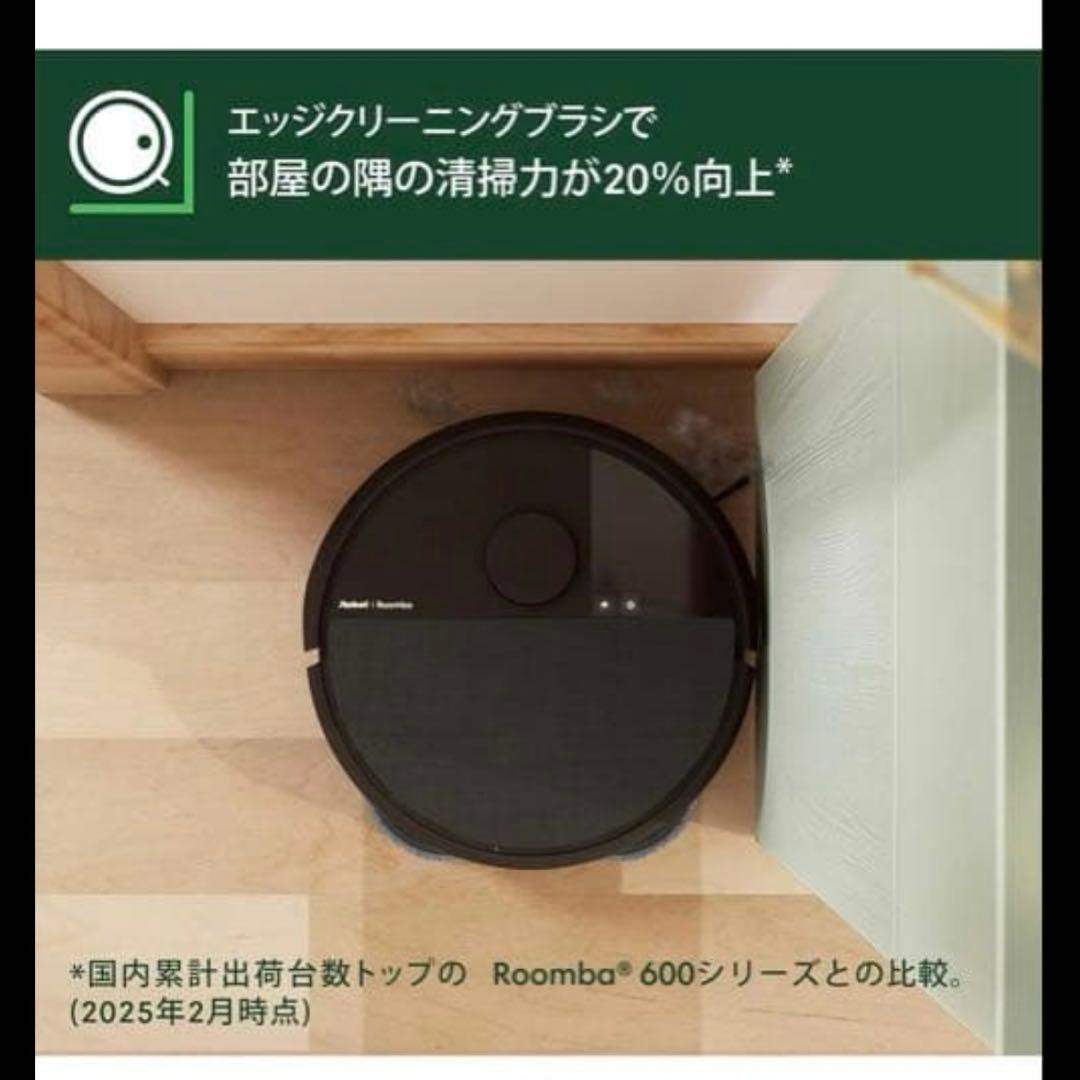 Roomba® Plus 405 Combo ロボット + AutoWash