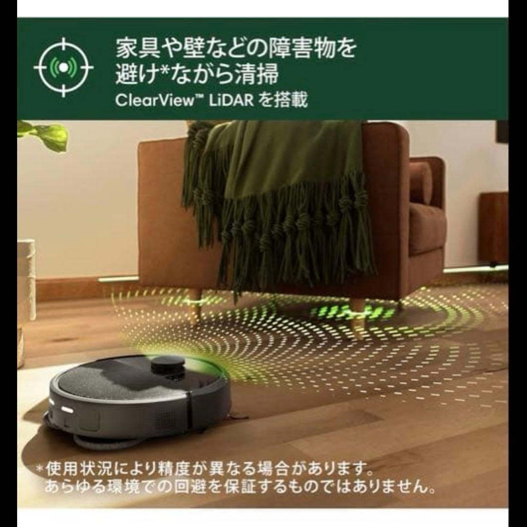 Roomba® Plus 405 Combo ロボット + AutoWash