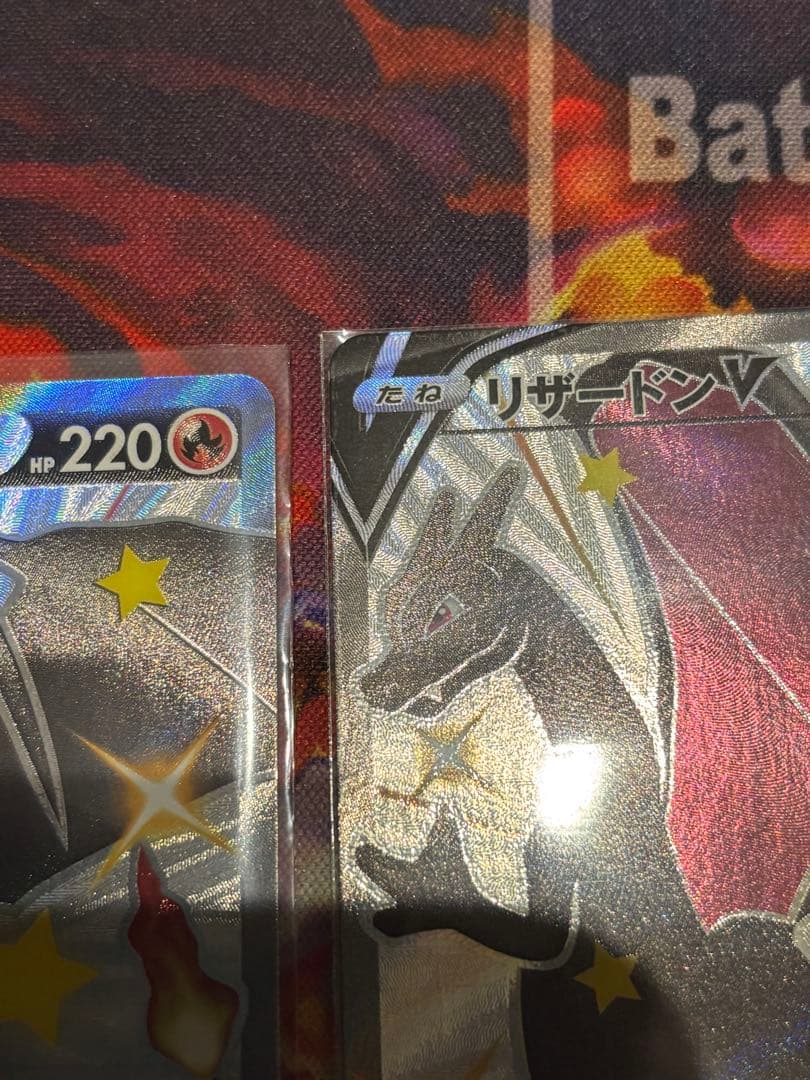 ポケモンカード　リザードンV SSR 色違い