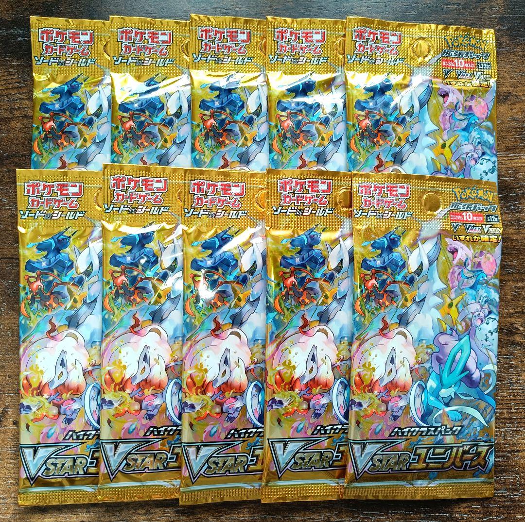 ポケモンカード　vstarユニバース　バラ10パック