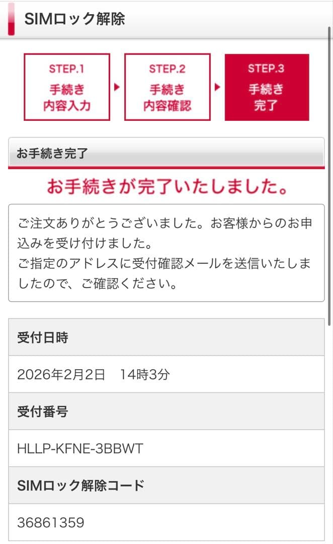 ①Galaxy S9+ SC-03K ミッドナイトブラック