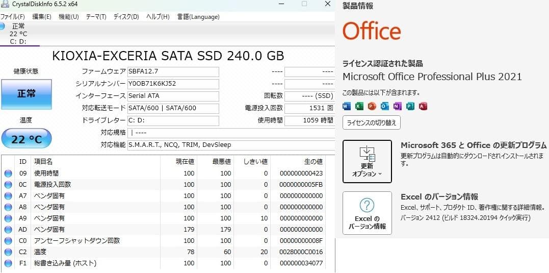 高速SSD FH78/LD W11 i7 8G TV BD Office 即