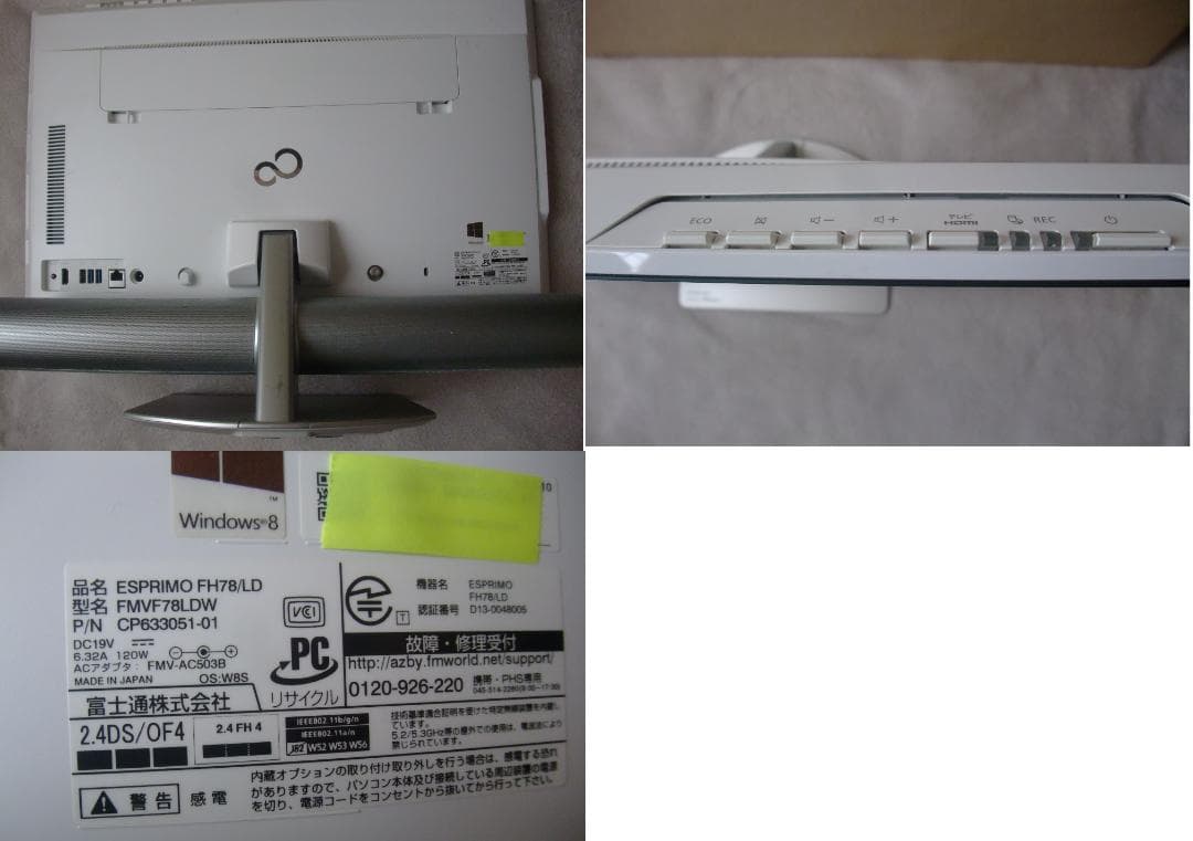 高速SSD FH78/LD W11 i7 8G TV BD Office 即