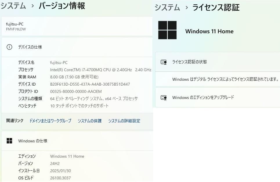 高速SSD FH78/LD W11 i7 8G TV BD Office 即
