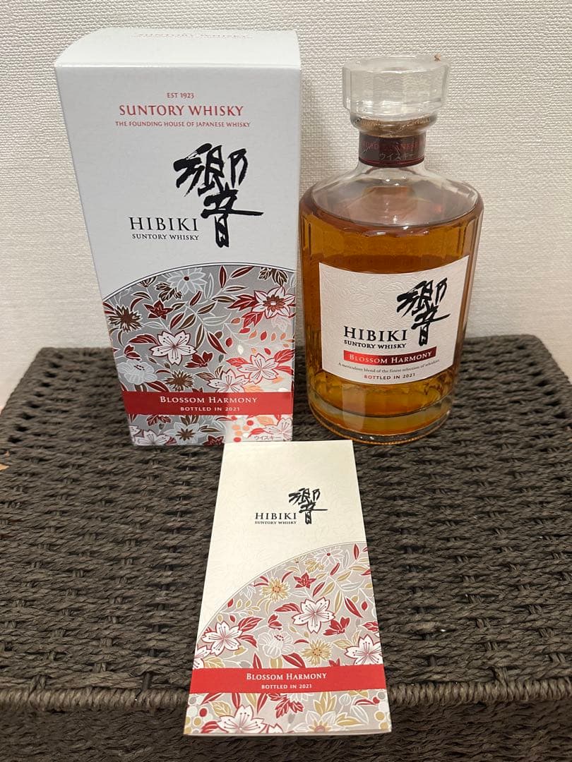 サントリー 響 BLOSSOM HARMONY 2021 箱付き 700ml