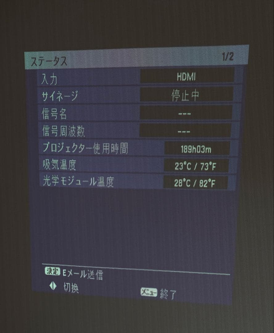 美品 188h Panasonic NTN91001W + NTN98000W