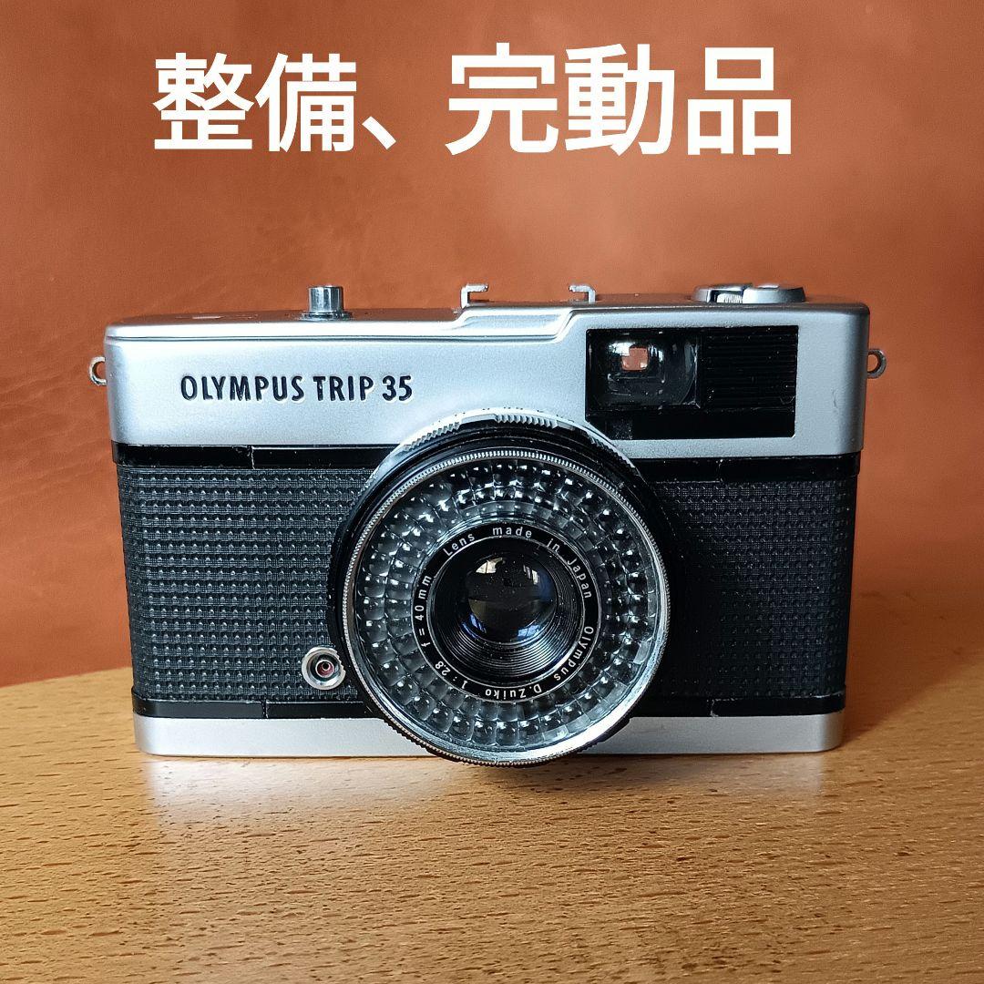 フィルムカメラ【整備、完動品、美品】オリンパストリップ35