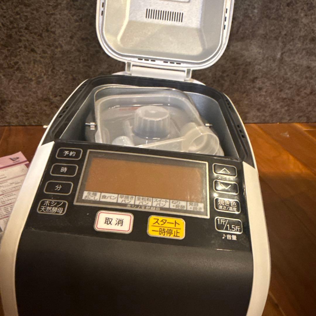 自動ホームベーカリー （型番：HBF-152）