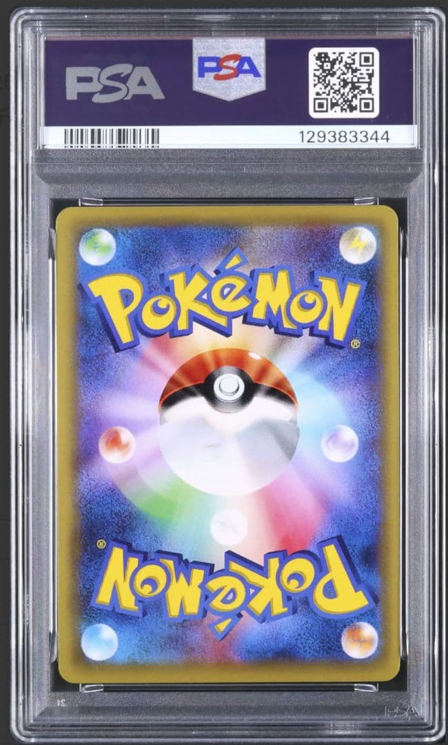 7 ジガルデEX PSA10 パーフェクトバトルデッキ60 XYG