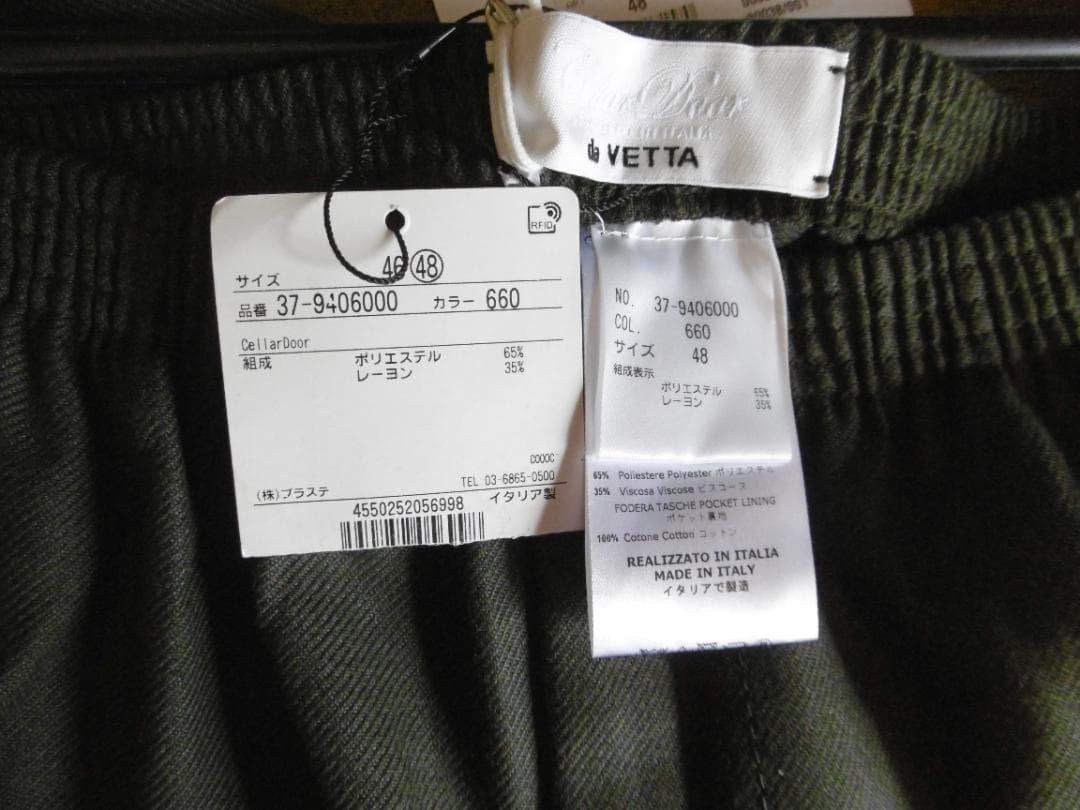 CELLAR DOOR da VETTA イージーパンツ新品・未使用