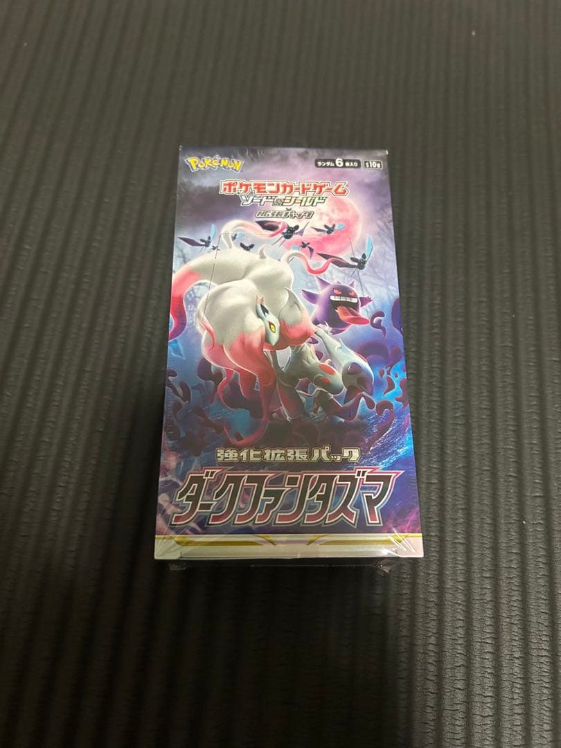 ダークファンタズマ シュリンク付きボックス