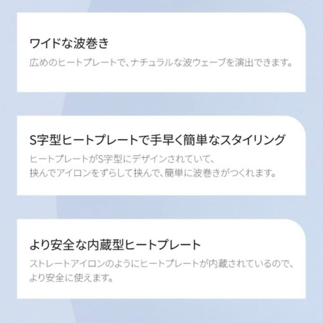 ボダナ VODANA トリプルウェーブアイロン 波巻きアイロン 40mm ブルー