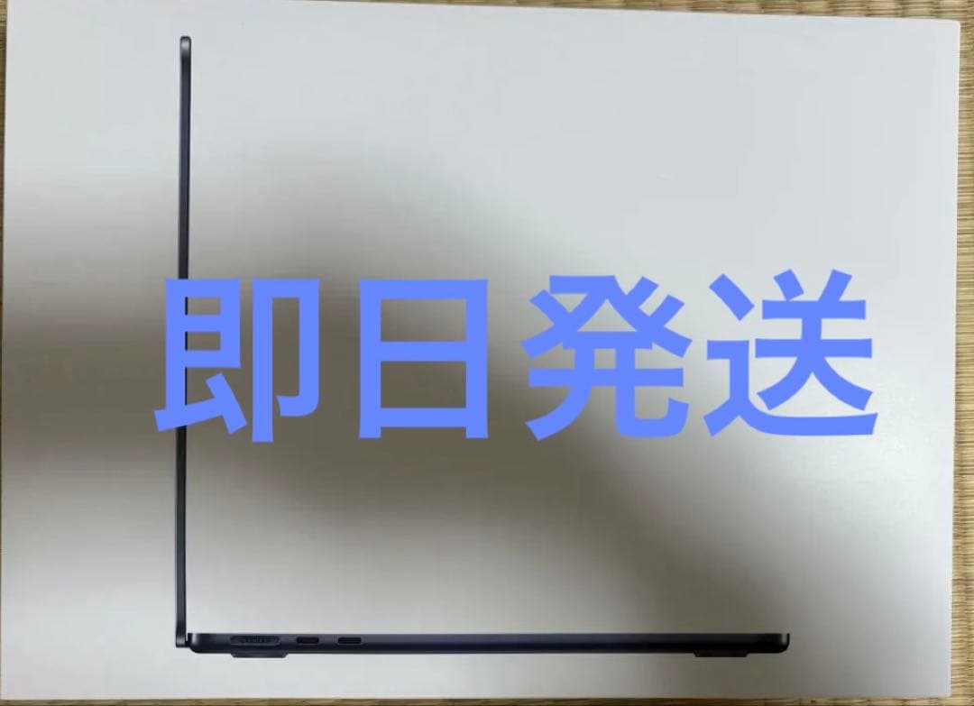 macbook air M3 13インチ　即日発送可能