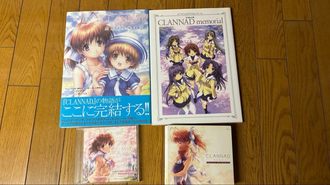 【希少】CLANNAD サントラ　記録全集・光見守る坂道で（ドラマCD）