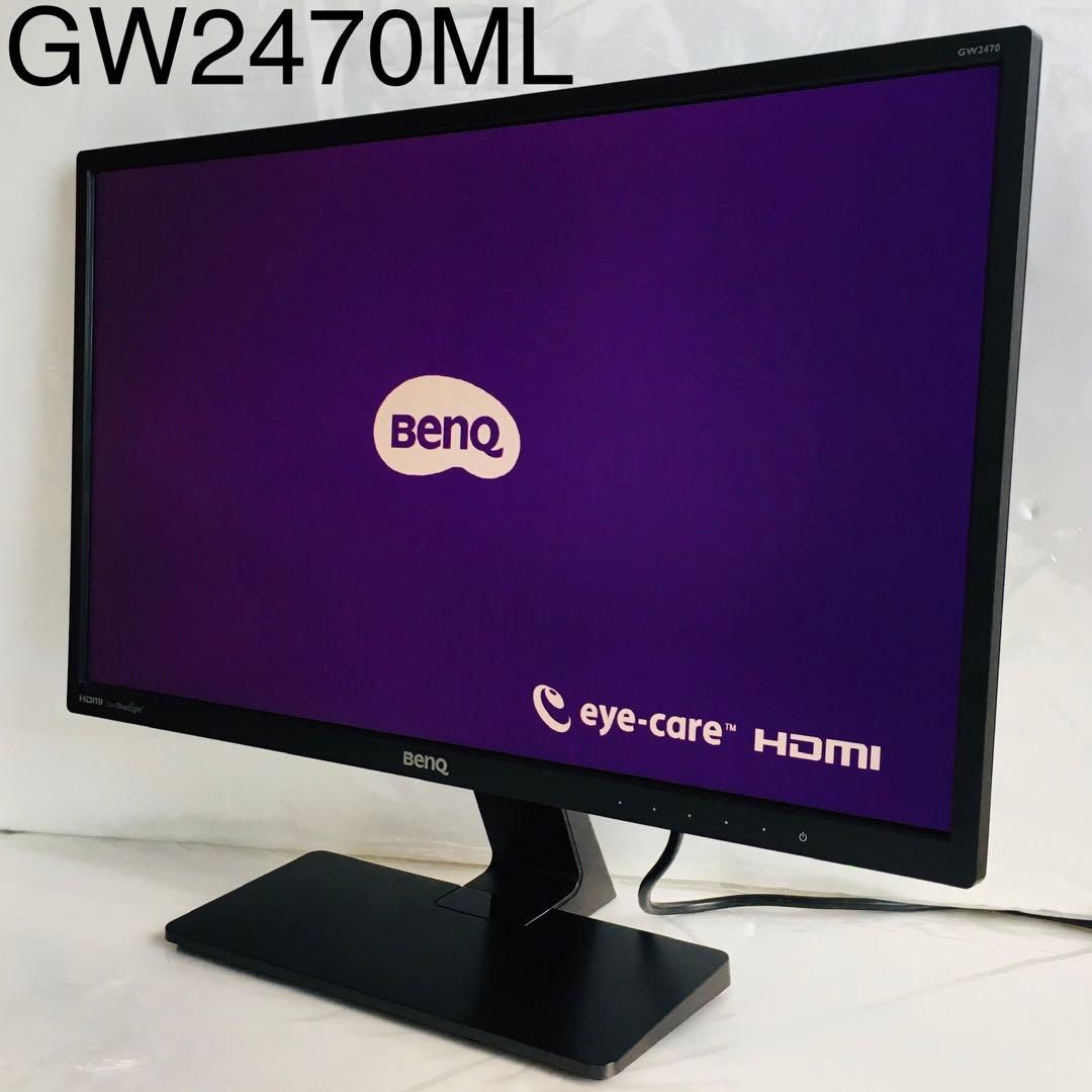 BenQ GW2470ML 23.8型 ディスプレイ FHDモニター