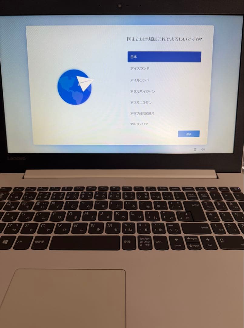 Lenovo ide apad 330-15IGMノートPC