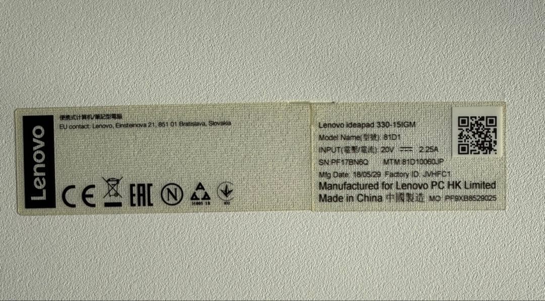 Lenovo ide apad 330-15IGMノートPC