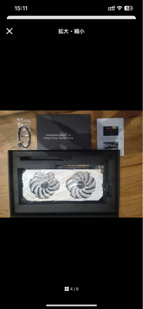 自動PC ゲーミングi5 12th/32gb/SSD1TB/RTX3060