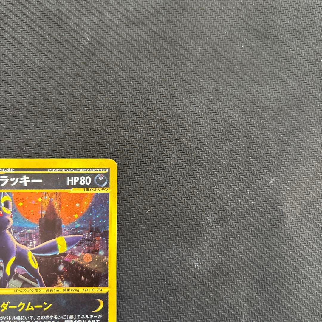 25th まとめ売り　リーリエ コスモッグ コスモウム ルナアーラ ソルガレオ