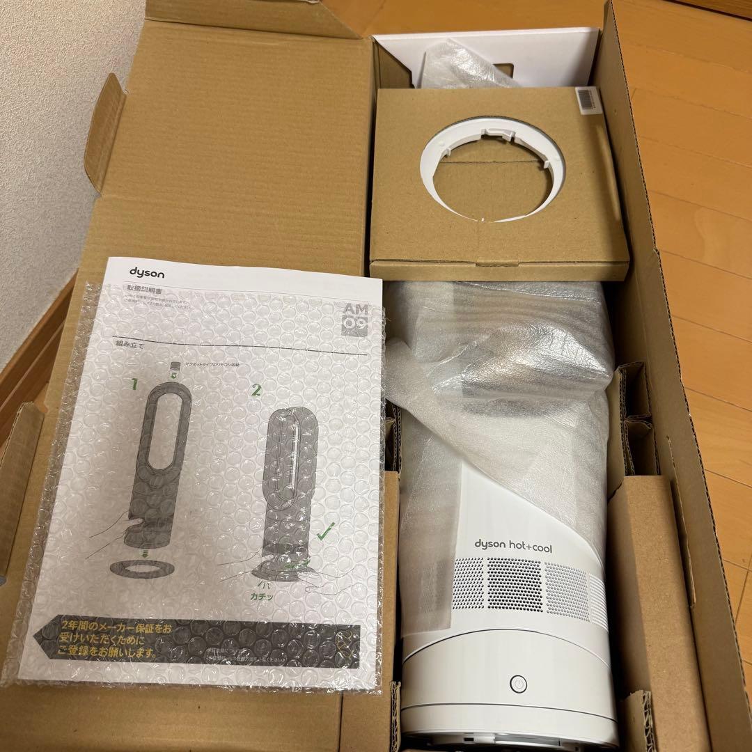 dyson hot+cool AM09 冷風機 温風機 ダイソン