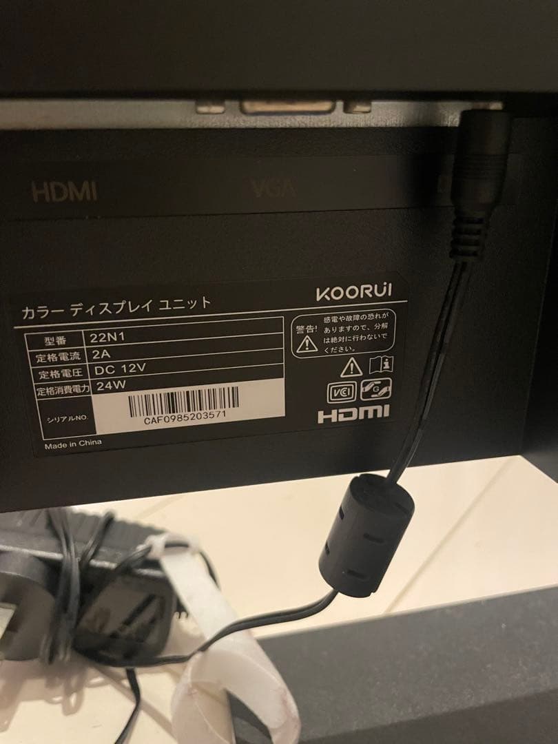 21.5インチ 液晶モニター ディスプレイ フルHD液晶 VGA / DVI