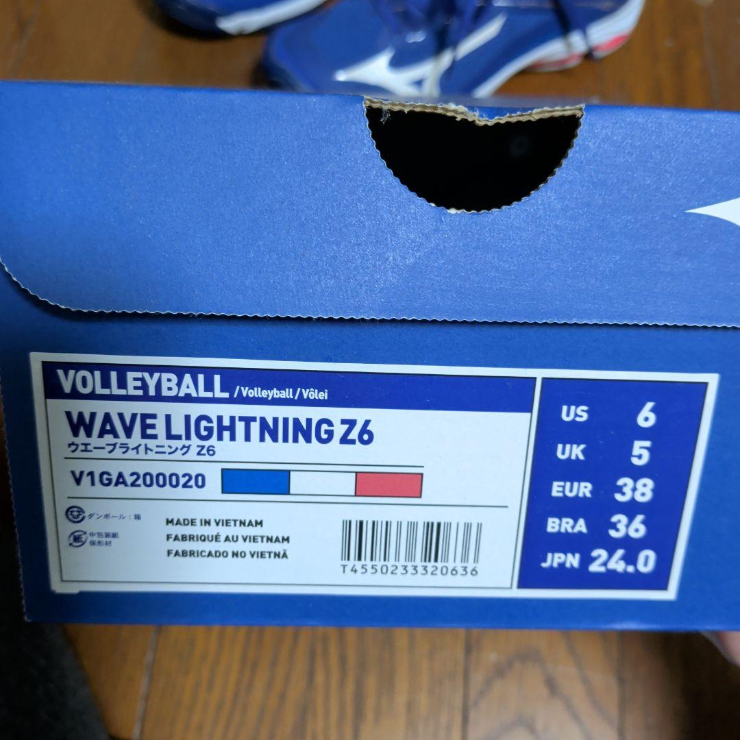 ウェーブライトニング Z6 バレーボールシューズ　24cm