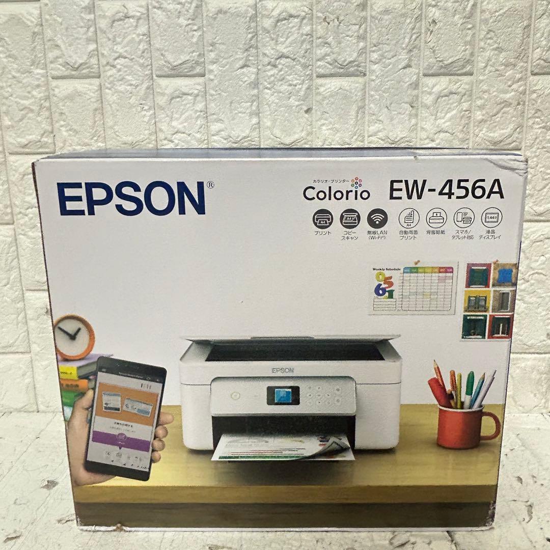 新品未開封！ EW-456A 本体　エプソン　プリンター　ew456a コピー機