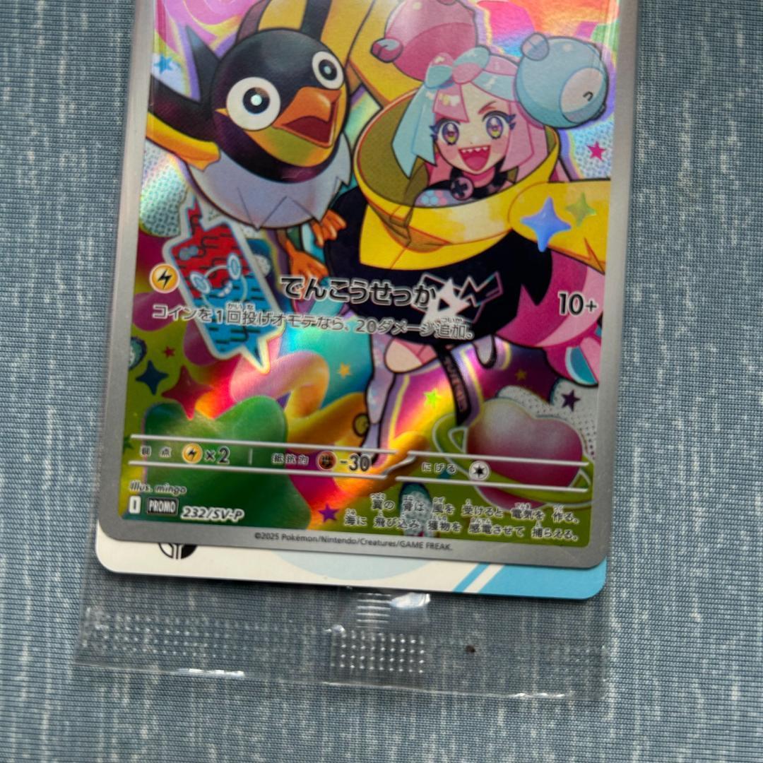 バトルパートナーズ シュリンク付き【新品 未開封】1box プロモ1枚付き