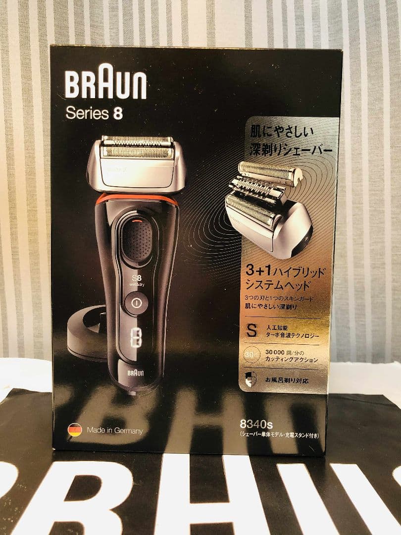 【美品】Braun Series 8 8340s メンズシェーバー