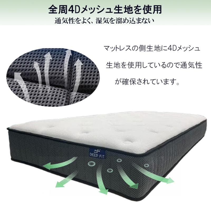 マットレスシングル硬め 23㎝厚 ポケットコイル 竹炭ウレタン 腰痛対策 圧縮