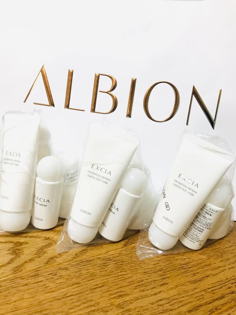 アルビオン＊エクシア　エクストラリッチ3セット