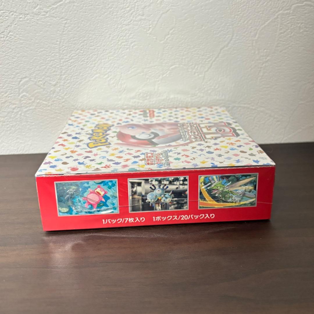 ポケモンカードゲーム 151 シュリンク付き BOX