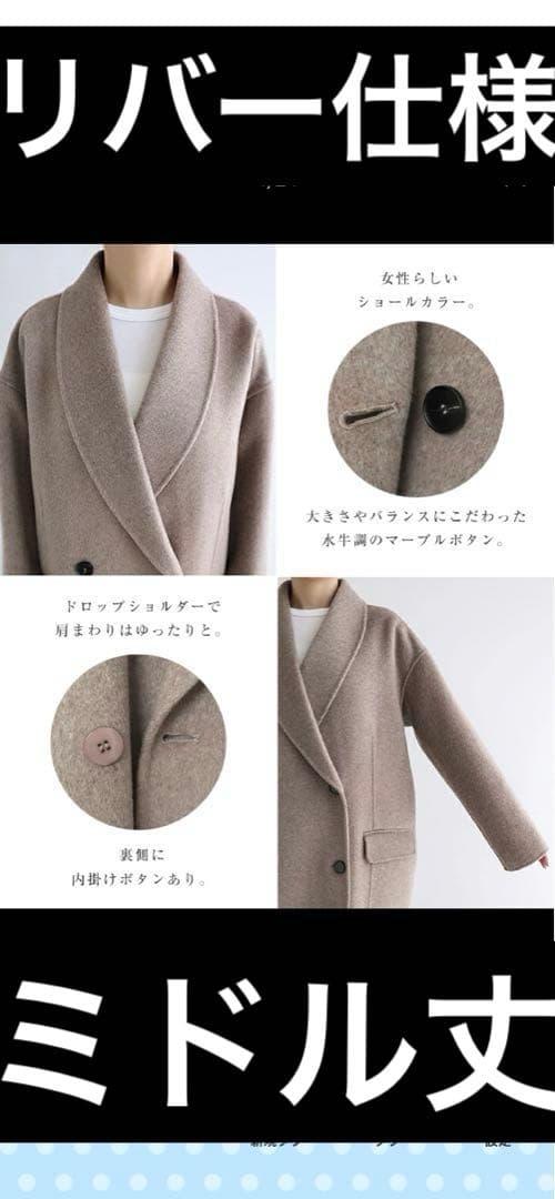 S*O様 evernavy エバーネイビー ウール リバー ダブル コート